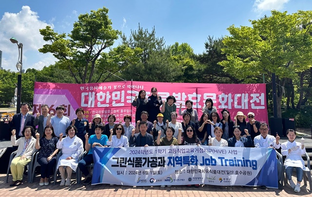 사단법인 한국장류발효인협회가 6월 1일 주최한 제6회 대한민국장류발효문화대전에서 서정대학교 그린식품가공과의 참가자 26명 전원이 수상했다. 사진 서정대학교