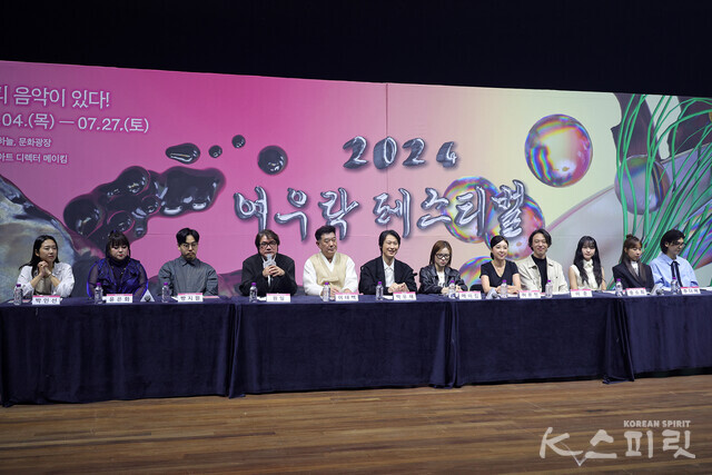 2024 여우락 기자간담회 [사진 김경아 기자]