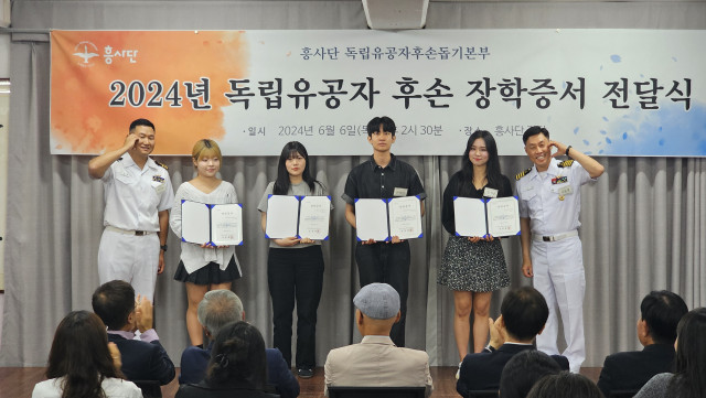 잠수함 도산안창호함 함장이 독립유공자 후손들에게 장학증서를 전달했다. 사진 흥사단