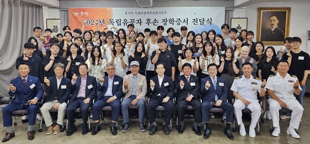 흥사단 독립유공자후손돕기본부는 6월 6일 제69회 현충일을 맞아 참된 나라사랑을 실천한 독립유공자의 후손을 예우하는 ‘2024년 독립유공자 후손 장학증서’를 전달했다. 사진 흥사단