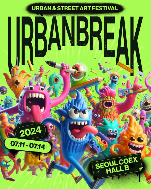 어반브레이크 2024 포스터 [사진 제공 어반브레이크]