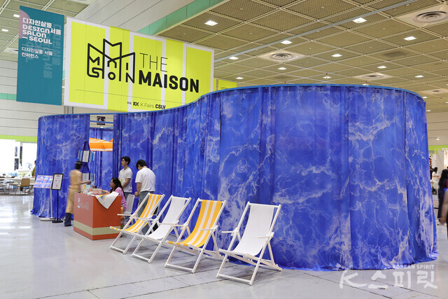 서울 강남 코엑스에서 《2024 더 메종 박람회》가 6월 13일(목)~16일(일)까지 열린다 [사진 김경아 기자]
