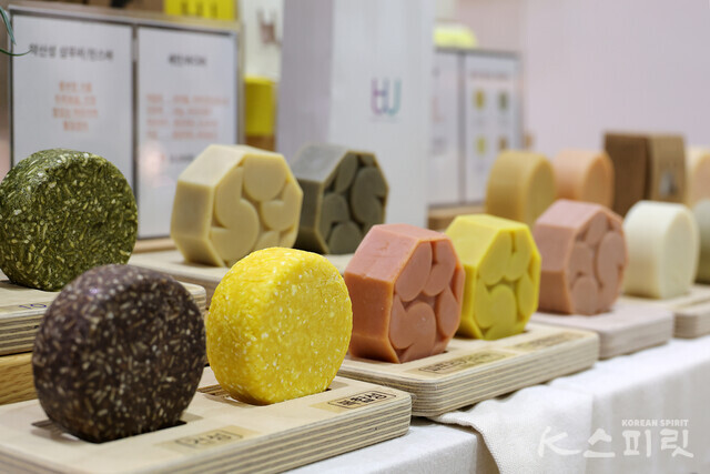 ​힐링위드 [사진 김경아 기자]