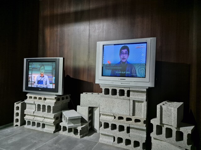 '이토 준지 호러하우스'. 사진 웨이즈비