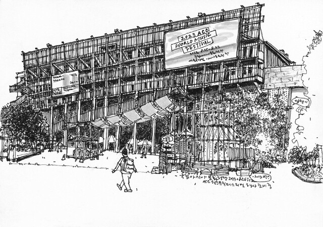 ‘ACC에 반한 스케치’ 전시작품. 이미지 아시아문화전당.