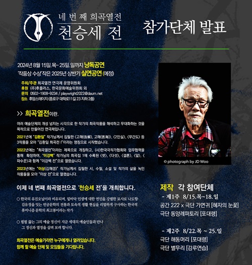 이미지 바람엔터테인먼트