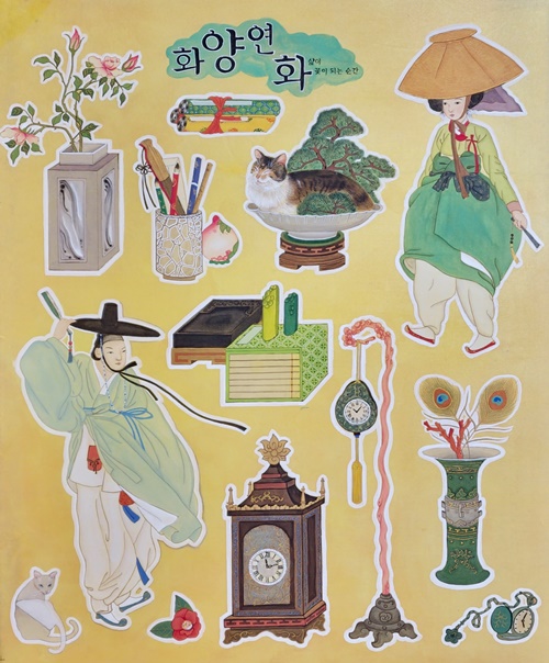 노경아, 책거리스티커1, 2024, 비단에 진채, 72x60cm. 이미지 갤러리 그림손