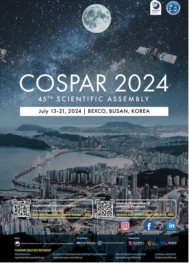 국제우주연구위원회(COSPAR) 2024 포스터. 이미지 우주항공청.