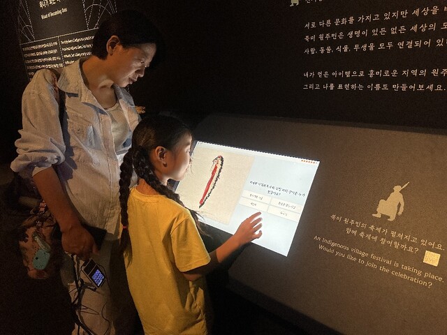 상호작용형 체험활동. 이미지 국립중앙박물관.