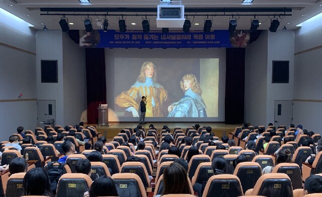 어린이를 위한 특별 강연. 이미지 국립중앙박물관.