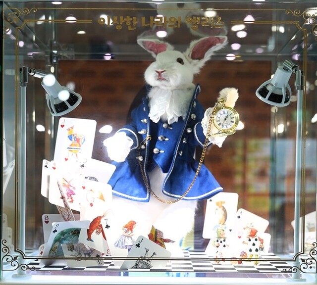 ‘이상한 나라의 앨리스’ 전시물. 이미지 국립낙동강생물자원관.