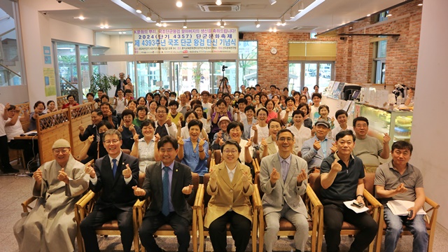 선도문화연구원이 6월 7일 개막한 ‘2024(단기 4357) 단군문화축제’가 6월 30일 성황리에 막을 내렸다. 사진 선도문화연구원