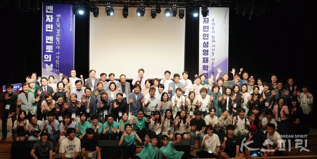 벤자민인성영재학교는 지난 6일 서울 강남구 일지아트홀에서 멘토 110명을 비롯해 재학생과 학교 관계자 등 200여 명이 참여한 가운데 '멘토의 날'행사를 했다. 사진 벤자민인성영재학교.