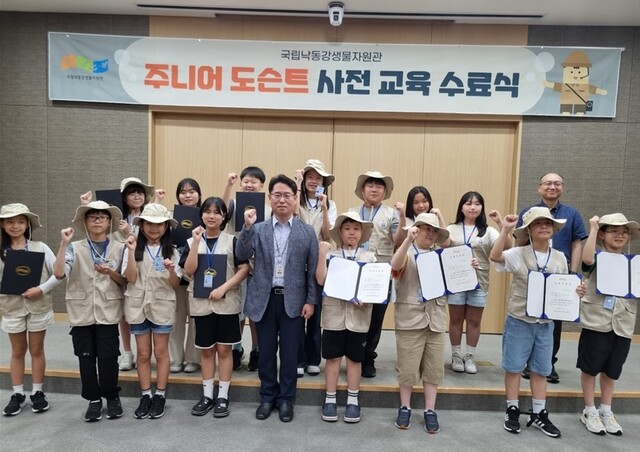 ‘주니어도슨트’ 사전교육 수료. 이미지 국립낙동강생물자원관.