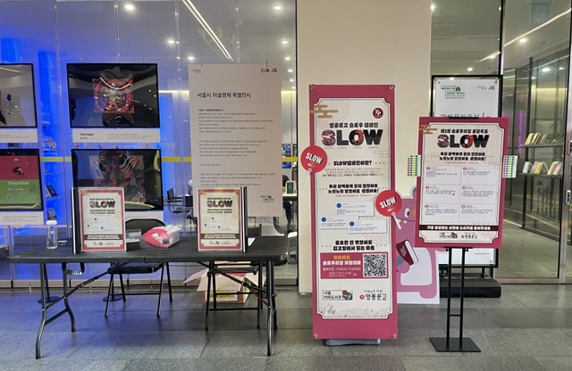 영풍문고와 서울야외도서관은 7월 19일 서울 청계천(책읽는 맑은 냇가) 모전교~광통교 구간에서 ‘제1회 슬로우리딩(slow reading) 투표’ 이벤트를 진행했다. 사진 영풍문고