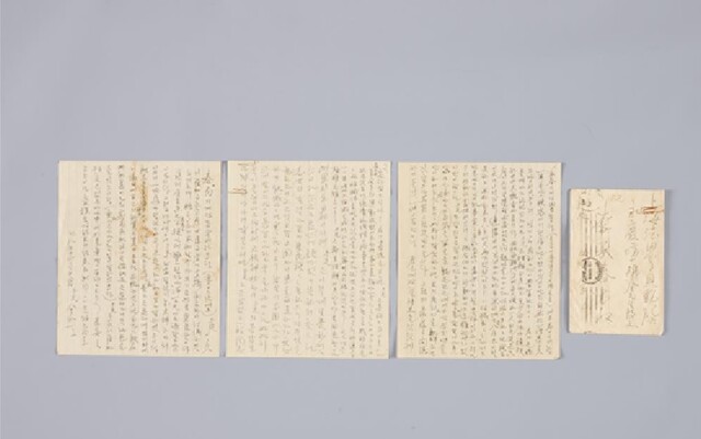 의열투쟁의 필요성을 이승춘에게 알리는 편지. 국립중앙박물관.