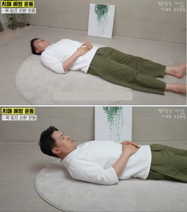 치매예방을 위한 뇌노폐물 청소 목 림프관운동 동작1, 2. 사진 일지의 브레인TV 갈무리.