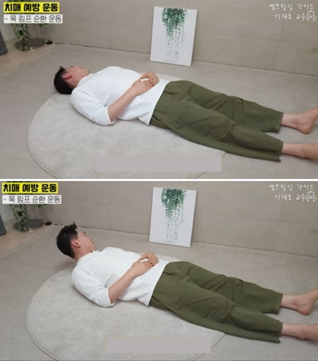 치매예방을 위한 뇌노폐물 청소 목 림프관운동 동작 3. 사진 일지의 브레인TV 갈무리.