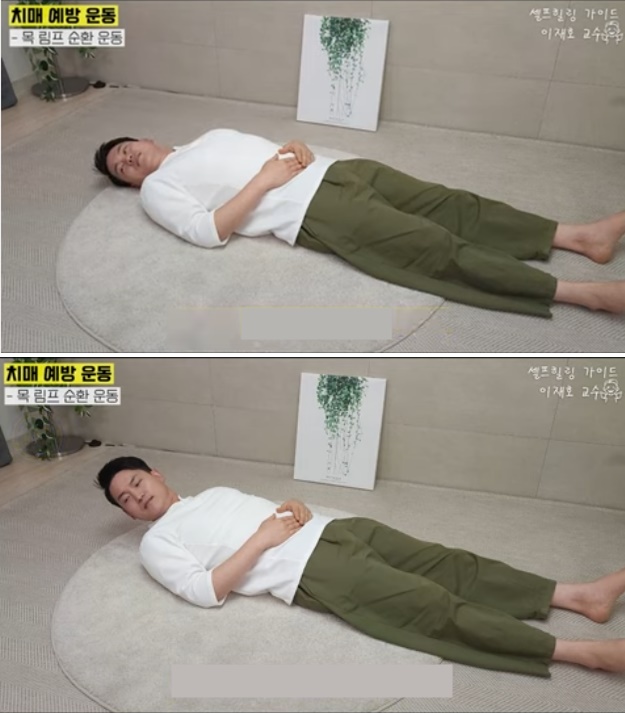 치매예방을 위한 뇌노폐물 청소 목 림프관운동 동작 4. 사진 일지의 브레인TV 갈무리.