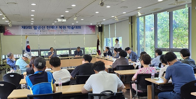 팔공산 천제단 복원학술대회에서  홍익자연문화연구원 연구위원인 한종수 박사가 “홍익자연관으로 바라본 팔공산 천제단의 사실적 고찰”을 발표하고 토론에서는 정인열 대구가톨릭대학교 프란치스코칼리지 부교수가 패널로 참가했다.  사진 대구국학원