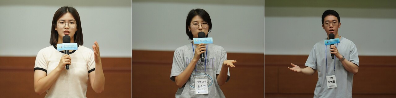 한국 벤자민인성영재학교 졸업생들의 성장스토리 발표. 사진 벤자민인성영재학교.