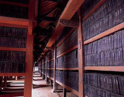 경남 합천 해인사 장경판전. 사진 유네스코와 유산 누리집 갈무리.