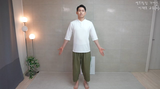 몸과 마음과 에너지 상태가 좋아지는 ‘에너지 워킹’ 동작1. 사진 일지의 브레인TV 갈무리.