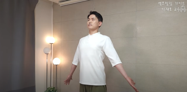 몸과 마음과 에너지 상태가 좋아지는 ‘에너지 워킹’ 동작2. 사진 일지의 브레인TV 갈무리.