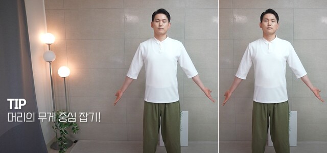 몸과 마음과 에너지 상태가 좋아지는 ‘에너지 워킹’ 동작4. 사진 일지의 브레인TV 갈무리.