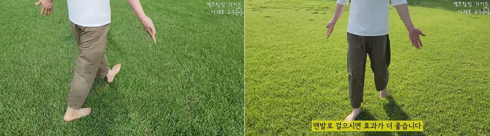 매일 15분 ‘에너지 워킹’ 을 할 때는 지금 이 순간 내 몸과 마음에서 일어나는 느낌에 집중한다. 사진 일지의 브레인TV 갈무리.