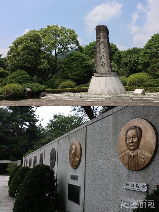 국토녹화기념탑(위)의 왼쪽으로 돌아가면 '숲의 명예의 전당'이 나온다. 사진 강나리 기자.