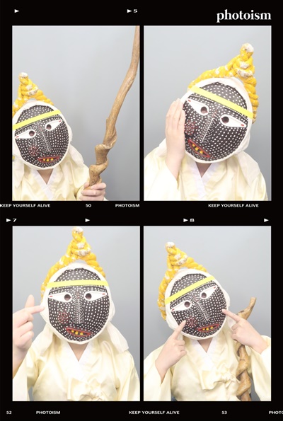 '미얄의 소풍' 인생 네 컷 사진. 이미지 살판협동조합