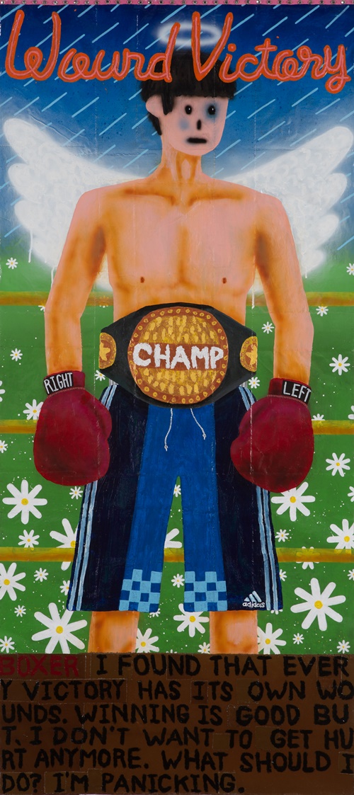 윤필현, Boxer, 2024, mixed media on paper, 142×63cm. 이미지 금산갤러리