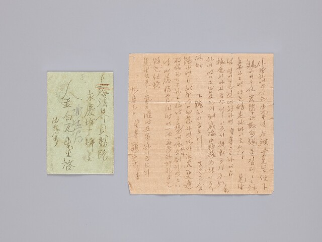 광복절 기념‘나석주’전시물. 이미지 국립중앙박물관.