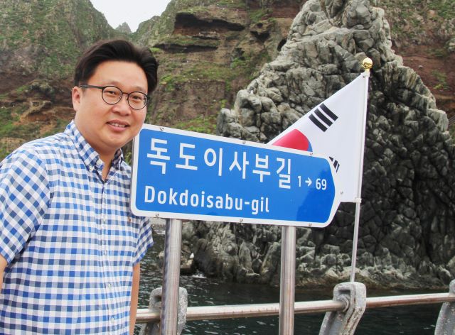 독도지킴이 서경덕 교수. 사진 서경덕 교수실