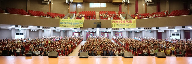 선도문화연구원이 7월 15일부터 개최한 ‘2024(단기 4357) 지구시민 선도명상축제’가 8월 8일 성황리에 막을 내렸다. 사진 선도문화연구원