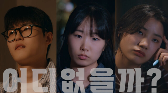 신진연극인페스티벌 공식 홍보영상 이미지. 이미지 뉴아트플랫폼