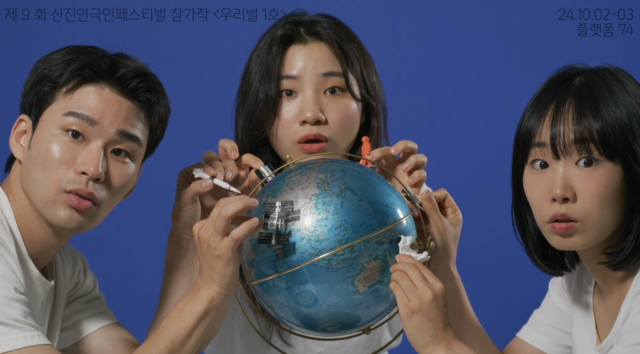 '우리별 1호' 홍보영상 이미지. 이미지 뉴아트플랫폼