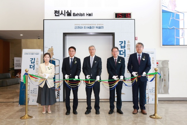 ‘깁더: 우리책, 깁고 더하다’ 공동전시회 개막식 현장에서 관련 기관 기관장들이 기념사진을 촬영하고 있다.(사진 좌측부터) 차경례 국립세종도서관장, 곽승진 한국도서관협회장, 김희섭 국립중앙도서관, 김낙년 한국학중앙연구원장, 이갑훈 한국전문도서관협의회장. 사진 한국학중앙연구원