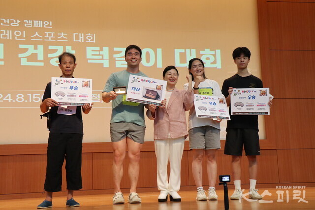 사단법인 국학원 주최 국민턱걸이대회 우승자들. (왼쪽부터) 어르신부 임창훈 선수, 대상 일반부 남자 김민제 선수, 권나은 국학원장, 일반부 여성 조수앙 선수, 청소년부 조승현 선수. 사진 강나리 기자.