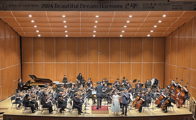 8월 16일 개최한 음악회 모습. 사진 뷰티플마인드