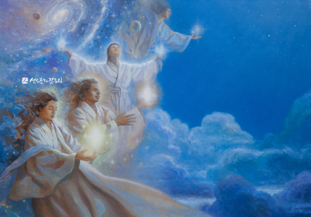 〈부도지〉에서 인류의 조상은 마고가 낳은 궁희와 소희, 궁희와 소희가 낳은 4천인, 4천녀로부터 이어진 존재이다. 사진 선도문화진흥회.