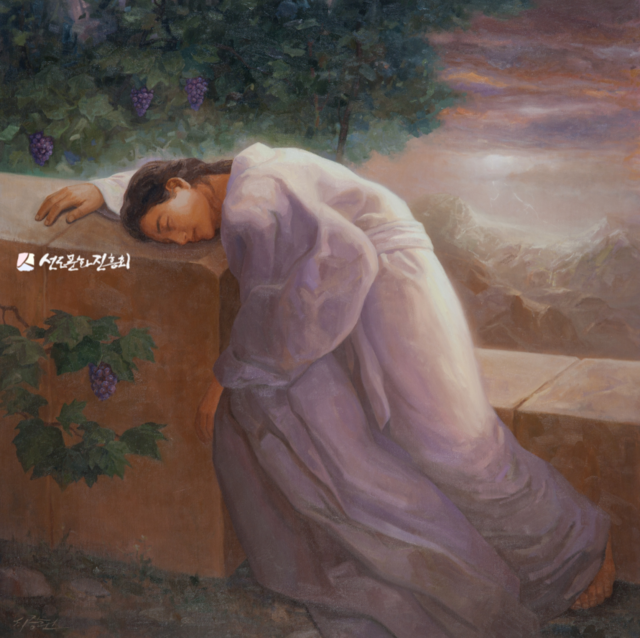 남에게 양보하느라 지유를 먹지 못해 굶주린 지소씨가 처음으로 포도를 먹음으로써 오감이 깨어났다. 사진 선도문화진흥회.