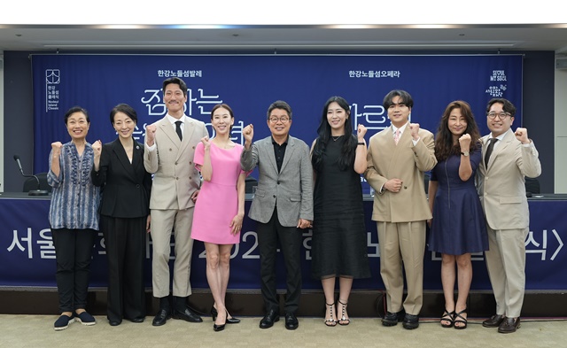 서울문화재단이 8월 26일 개최한  한강노들섬클래식 제작발표회 참석자들이 기념촬영을 하고 있다. 사진 서울문화재단