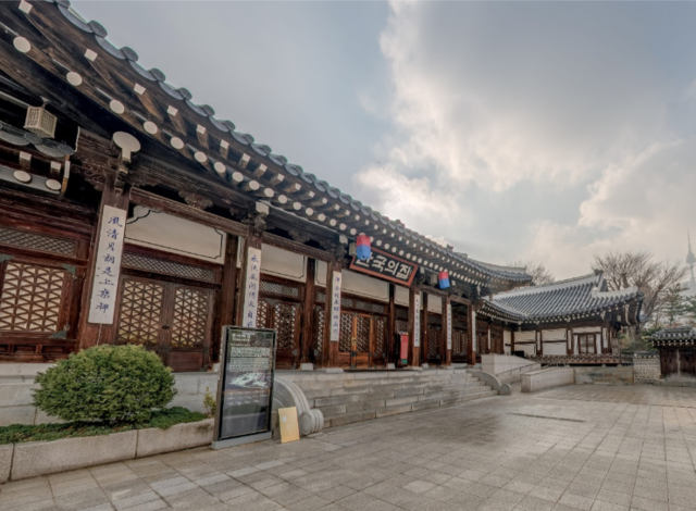 국가유산청은 오는 9월 6일 한국의집에서 '2024 한가위 한보따리' 행사를 연다. 사진 한국의집 누리집 갈무리.