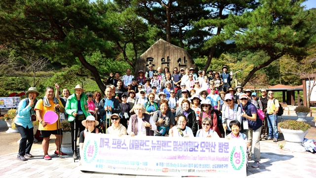 지난해 모악산을 찾은 외국 명상여행단. 영국명상여행단이 9월 2일부터 3일까지 전북 모악산에서 한국식 명상 K명상을 체험한다. 사진 선도문화연구원