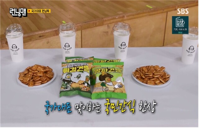 드라마 속 간접광고 제품 노출 장면 갈무리. 이미지 문체부.