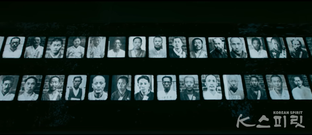 마지막 영정이 수형사진으로 남은 독립운동가들. 사진 '처음 입는 광복' 영상 갈무리.