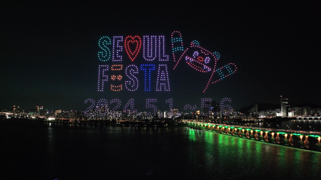 올해 상반기 1,000대 드론이 펼친 한강 불빛 공연 현장. 사진 서울시.