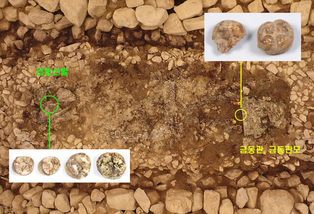 금동관 관테 중앙과 아래에서 발굴된 피장자(신라공주 추정)의 치아와 금동신발 아랫부분에서 발굴된 순장자 3세 아이의 치아. 사진 국가유산청.